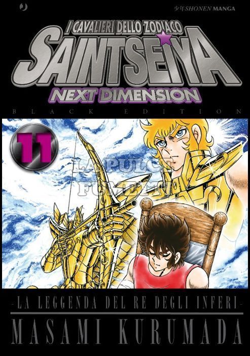 SAINT SEIYA NEXT DIMENSION #    11 - BLACK EDITION